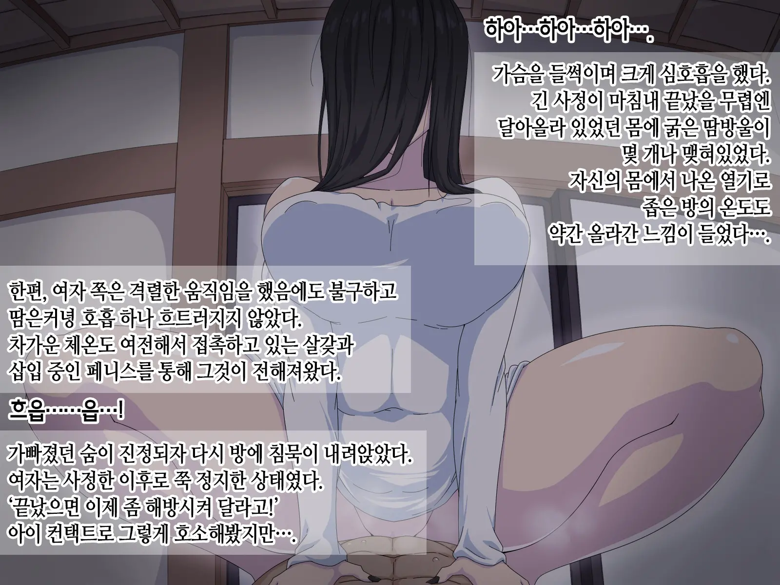 Onna Yuurei De Iku! | 여자 유령으로 간다앗!